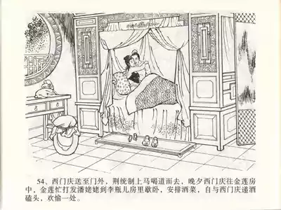 第57頁圖
