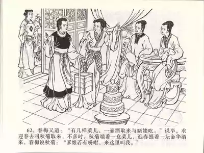 第65頁圖
