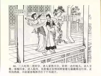 第69頁圖