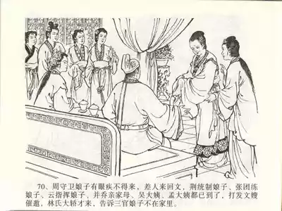 第73頁圖