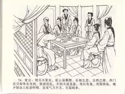 第77頁圖
