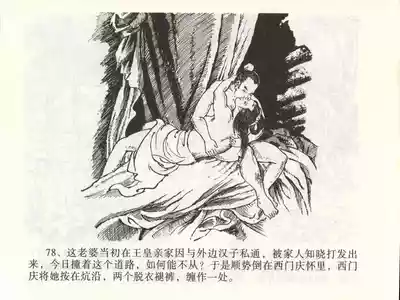 第81頁圖