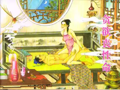 第1页图