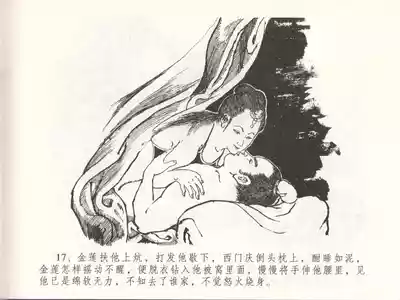 第21页图
