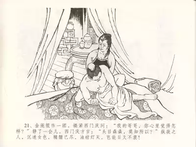 第25页图