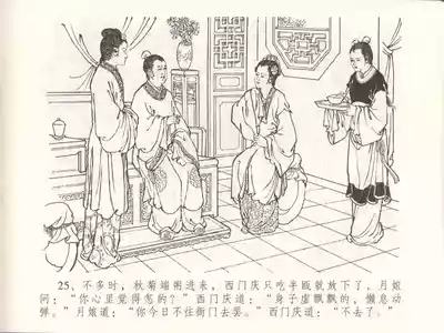 第29页图