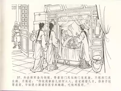 第41页图