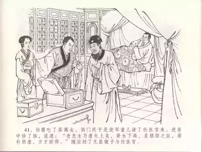 第45页图
