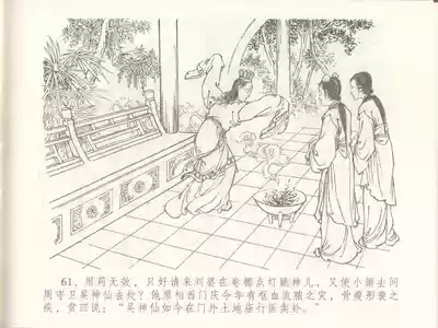 第65页图