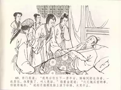第73页图
