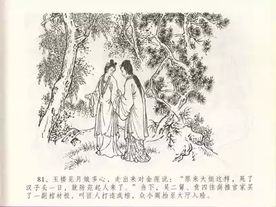 第85页图