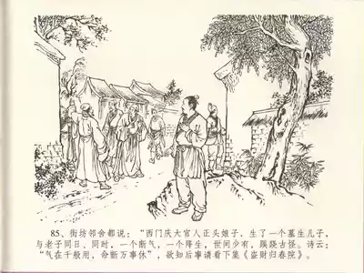 第89页图