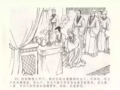 第37頁圖