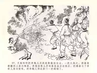 第41頁圖