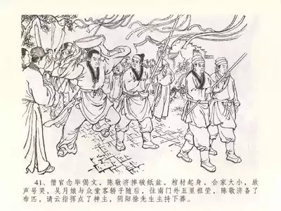 第45頁圖