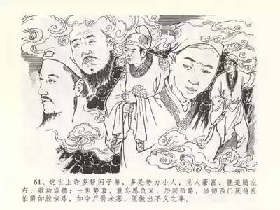 第65頁圖