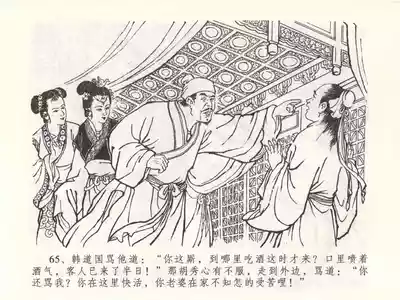 第69頁圖