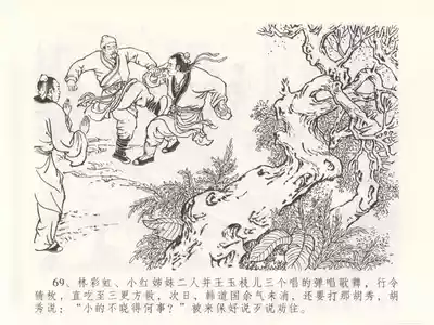 第73頁圖