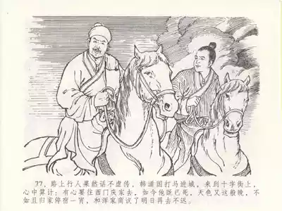 第81頁圖