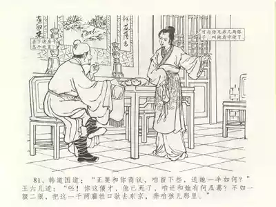 第85頁圖