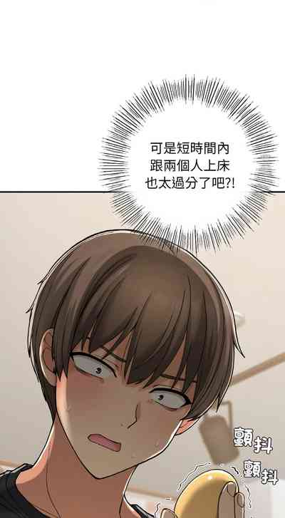 第261頁圖