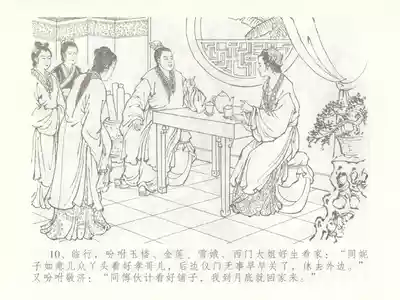 第13頁圖
