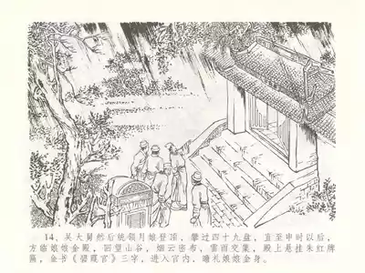 第17頁圖