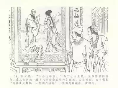 第21頁圖