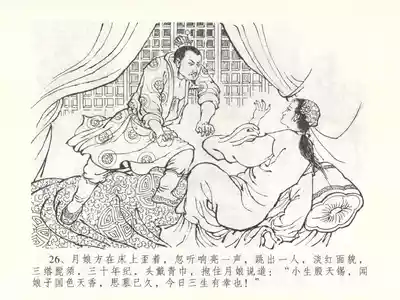 第29頁圖