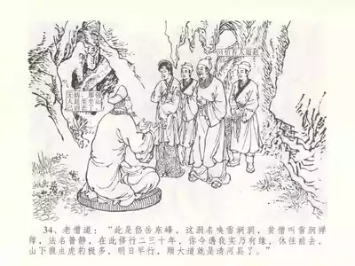 第37頁圖