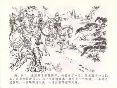 第41頁圖