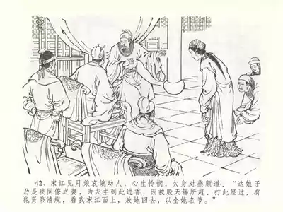 第45頁圖
