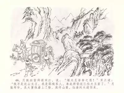 第49頁圖