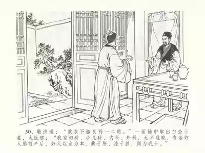 第53頁圖