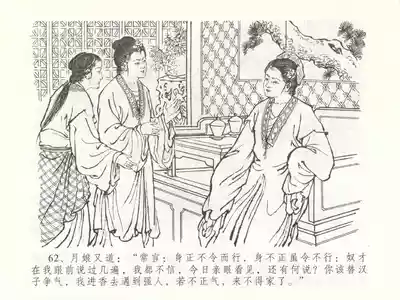 第65頁圖