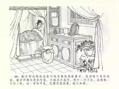 第69頁圖