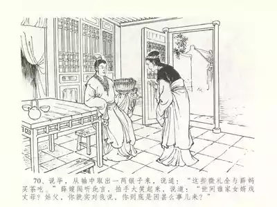第73頁圖