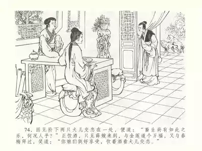 第77頁圖