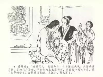第81頁圖