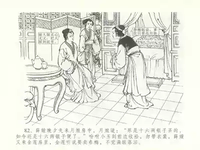 第85頁圖