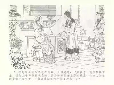 第9頁圖
