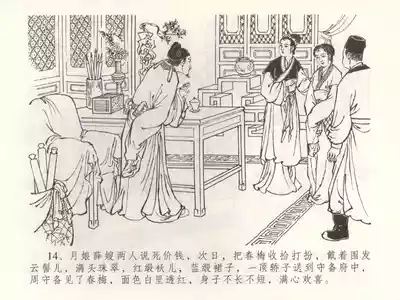 第17页图
