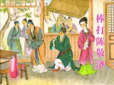 第1页图