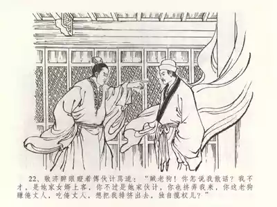 第25页图