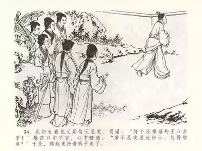 第37页图