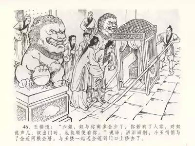 第49页图
