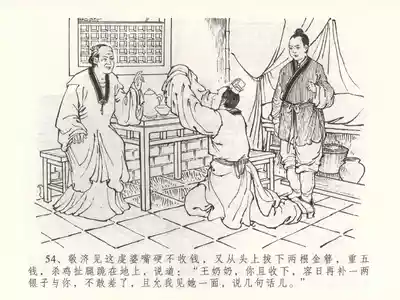 第57页图