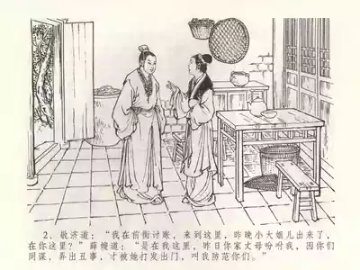 第5页图