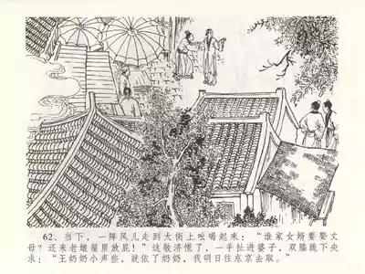 第65页图