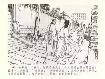第69页图